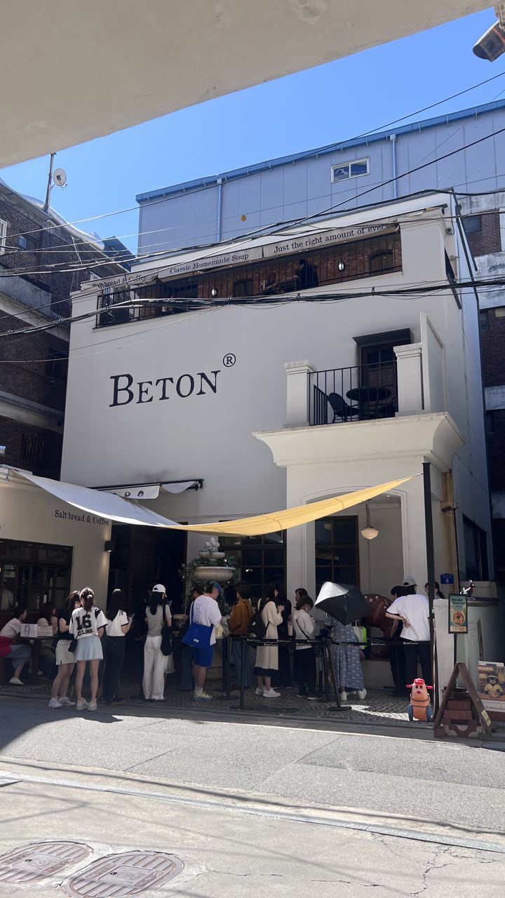 beton storefront