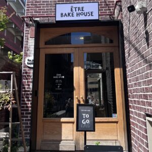 etre storefront