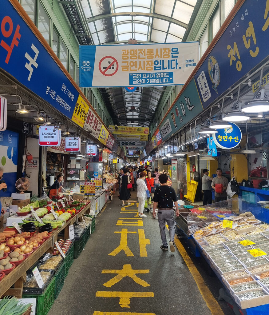 gwangmyeong traditional market