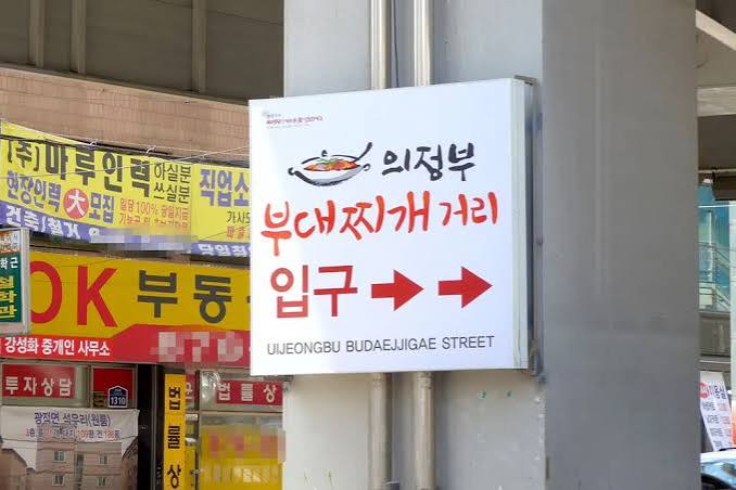 uijeongbu budaejjigae street